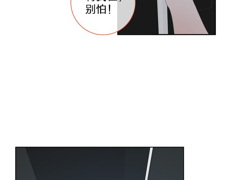 第113话 有我在，别怕！47