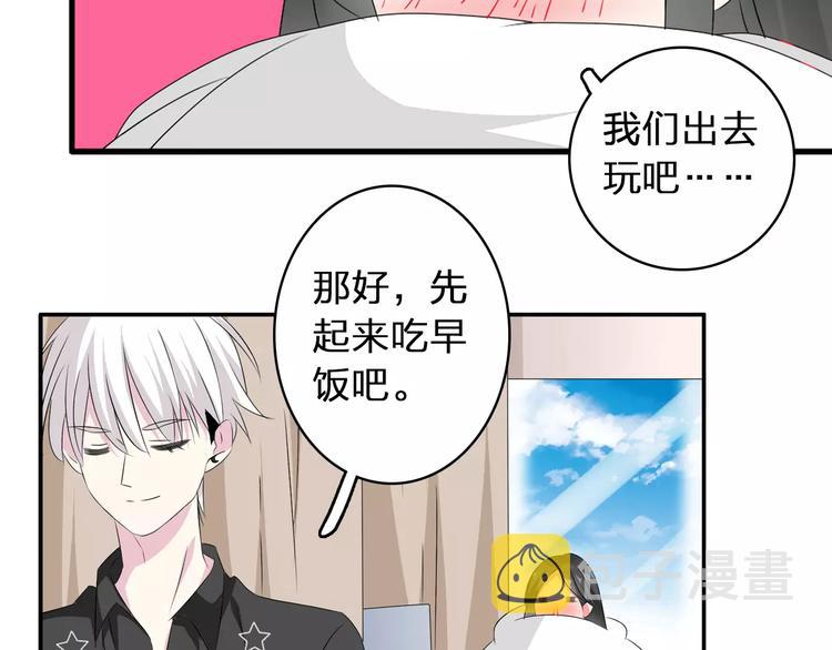 第62话 突破性进展28