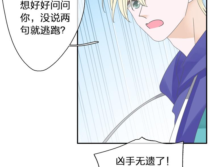 第117话 一言难尽24