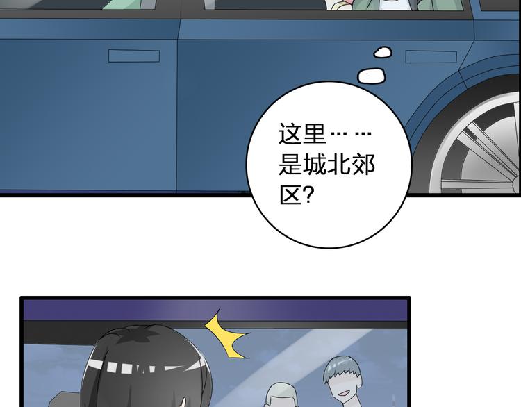 第56话 闺蜜情深6