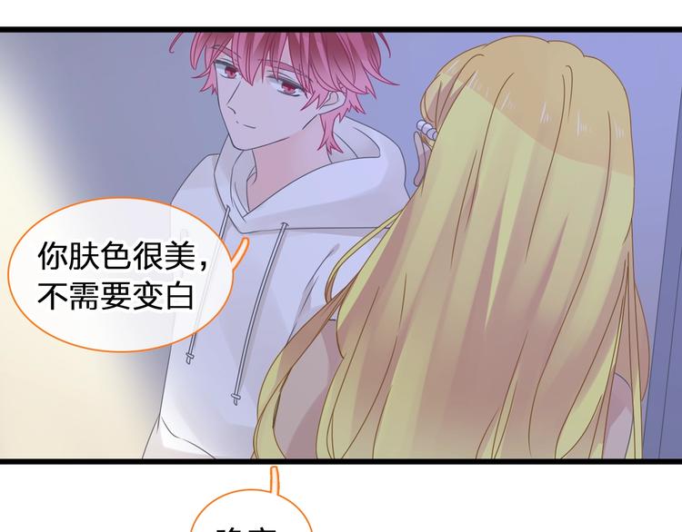 第179话 告白之后7