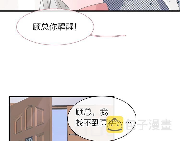 第199话 张扬出事了？！17