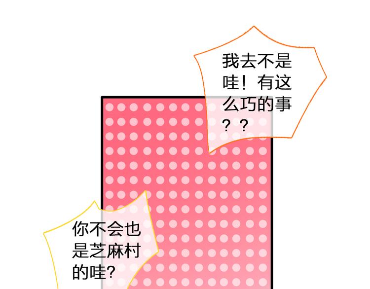 第120话 我真的变了么？54