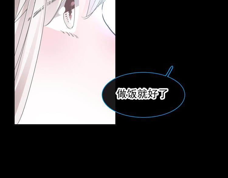 第190话 暴力人格117
