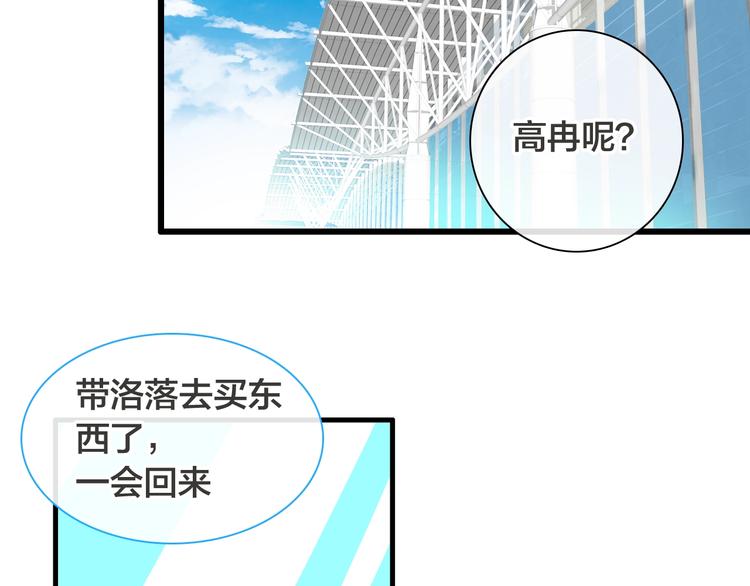 第170话 温泉旅行4