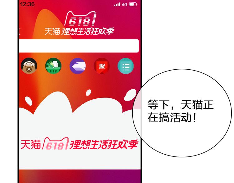 番外篇 不留遗憾9