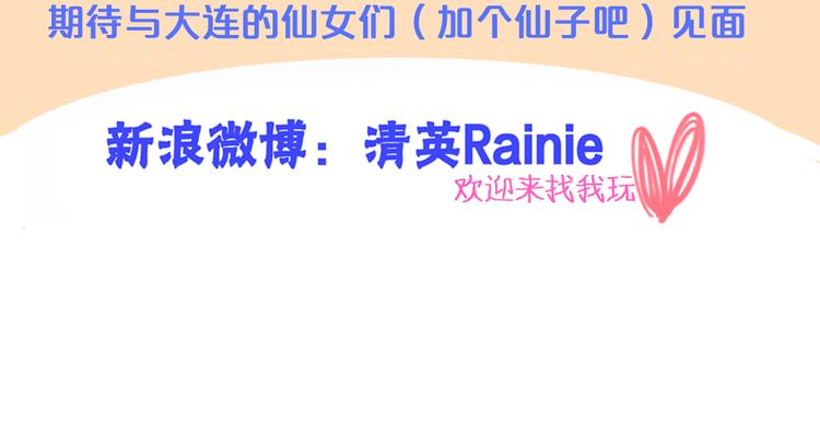 第130话 守护光芒的你125