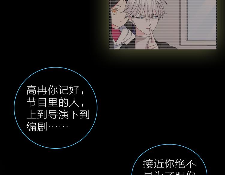 第126话 堵在心里！24