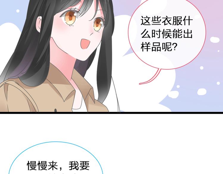 第184话 新造型？！23
