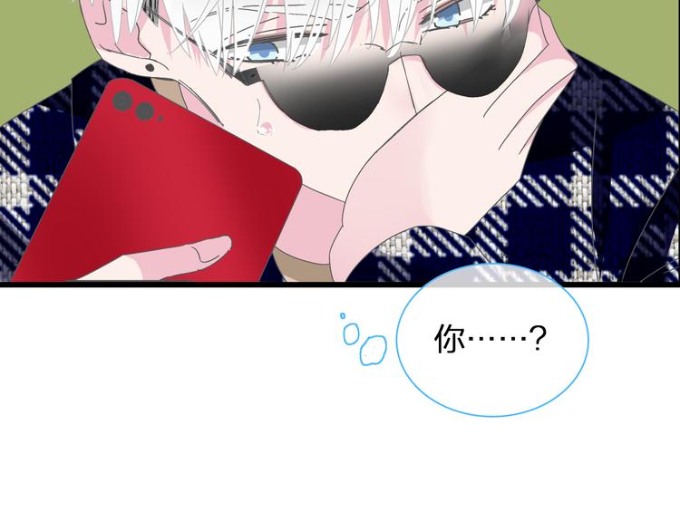 第139话 说你关心我很难吗？46