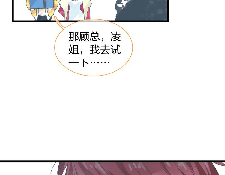 第141话 再次告白16