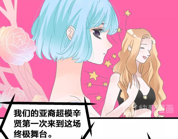 第173话 拒之门外?！66