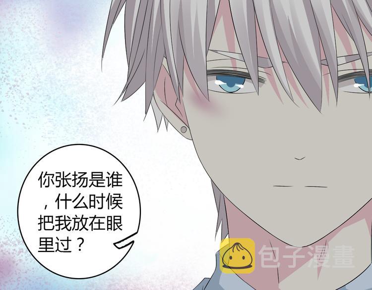 第49话 强吻7
