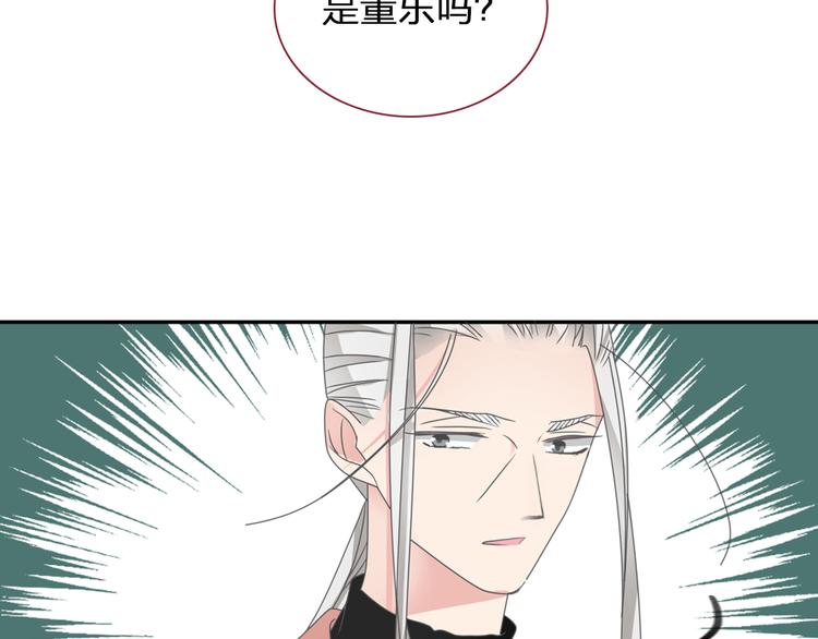 第113话 有我在，别怕！37