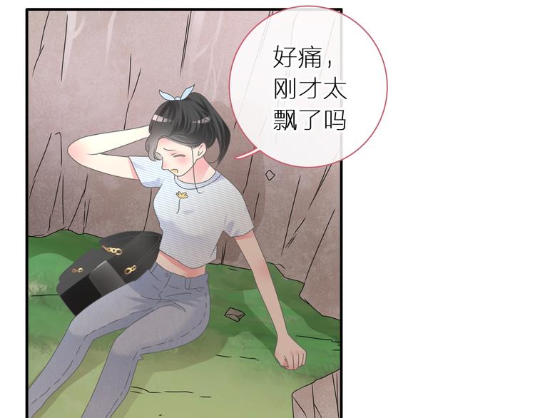 第204话 我好像立了flag74