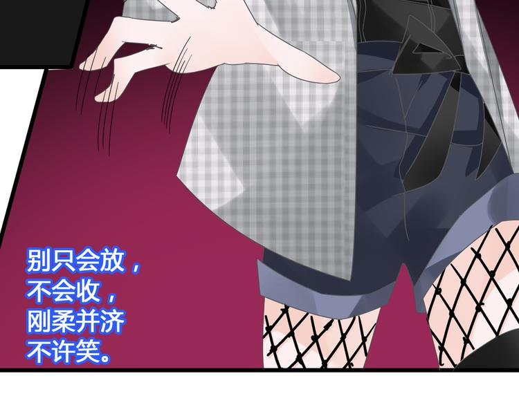 第147话 纠缠（下）81