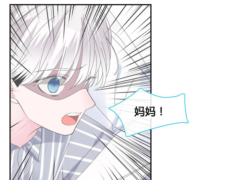 第193话 坦白过后9
