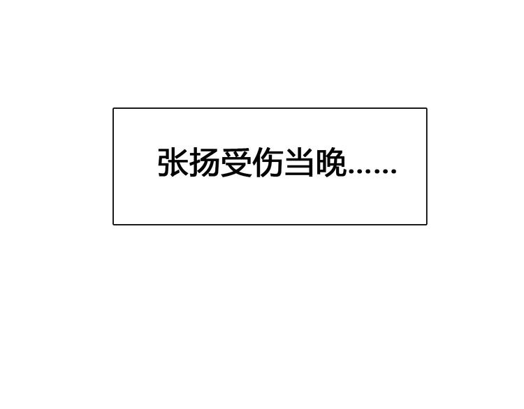 第201话 我放弃107