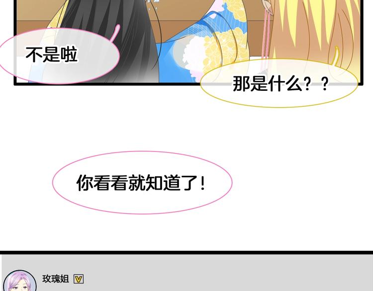 第171话 迟来的礼物79