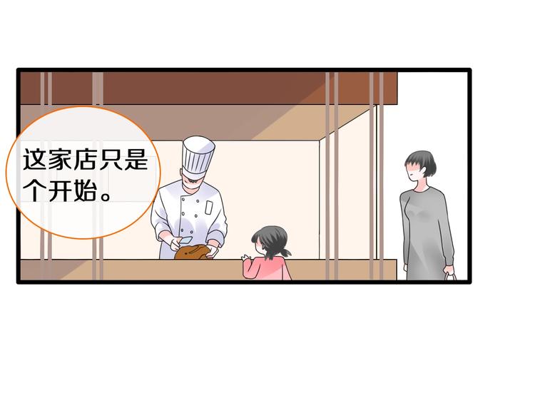 第181话 尴尬相遇42