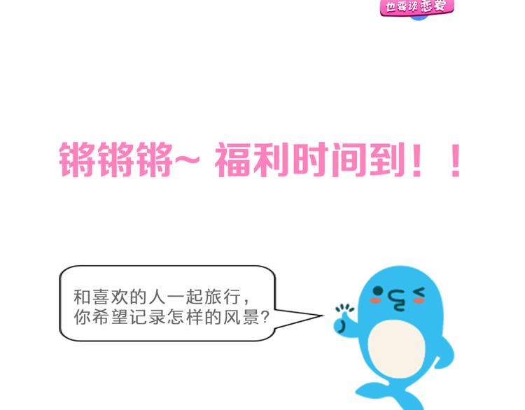 第137话 让我来照顾你141
