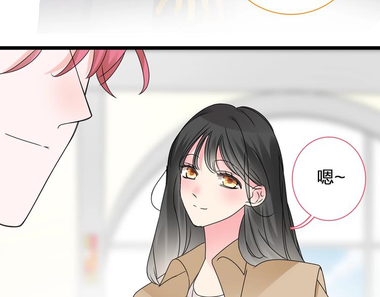 第184话 新造型？！52