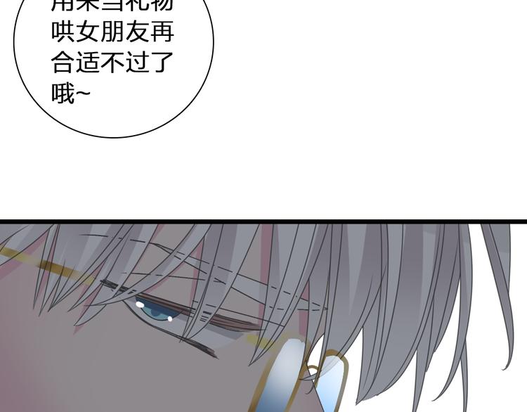 第120话 我真的变了么？96
