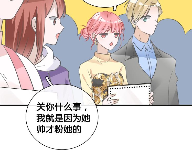 第194话 只有他最懂我12