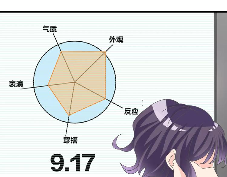 第97话 你看到了吗？34