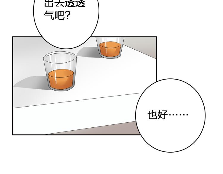 第45话 摊牌14