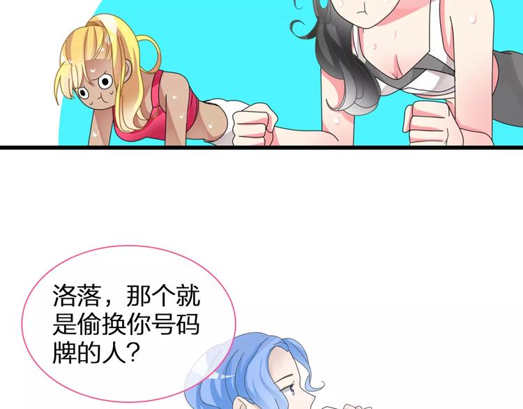 第93话 节目效果58