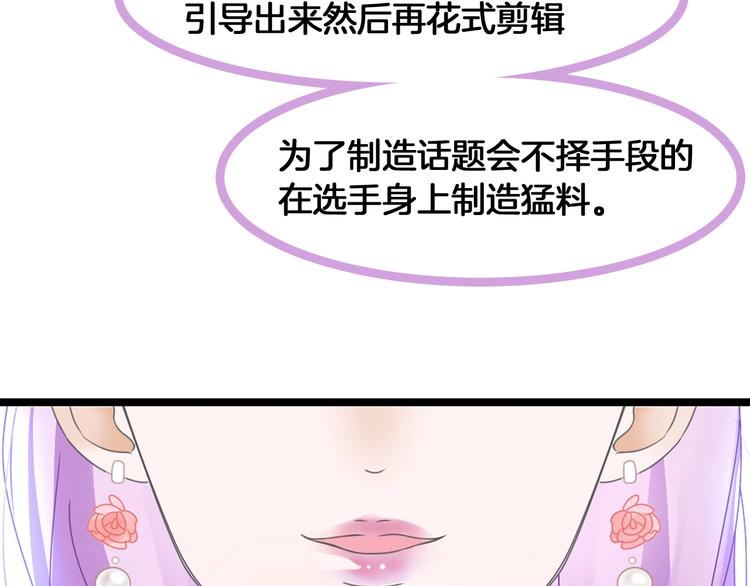 第171话 迟来的礼物84