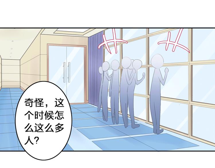 第10话 张扬危机！美男情敌出现！21