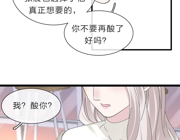 番外2 :欲望的尽头134
