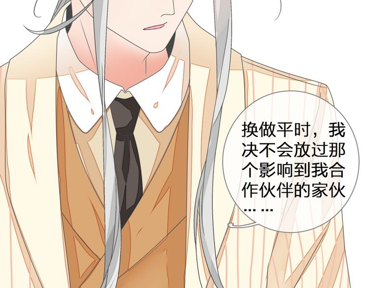 第127话 脑海里有两个人87