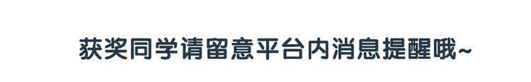 番外篇 带你去兜风73
