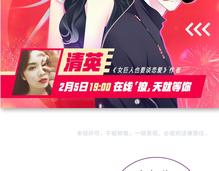 第142话 世纪大复合！94