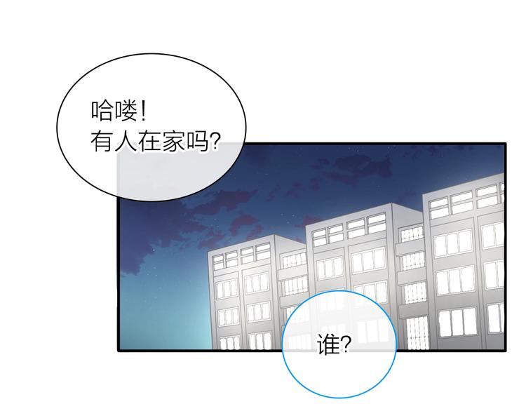 第201话 我放弃108