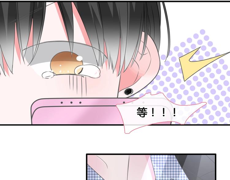 第193话 坦白过后109