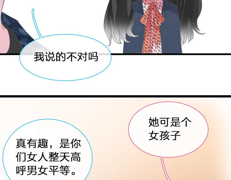 第175话 争执29