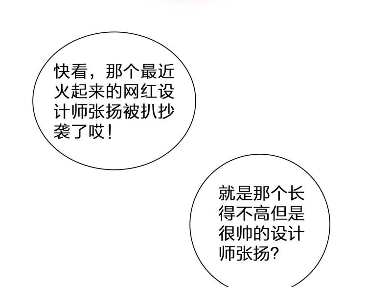 第111话 必须振作100