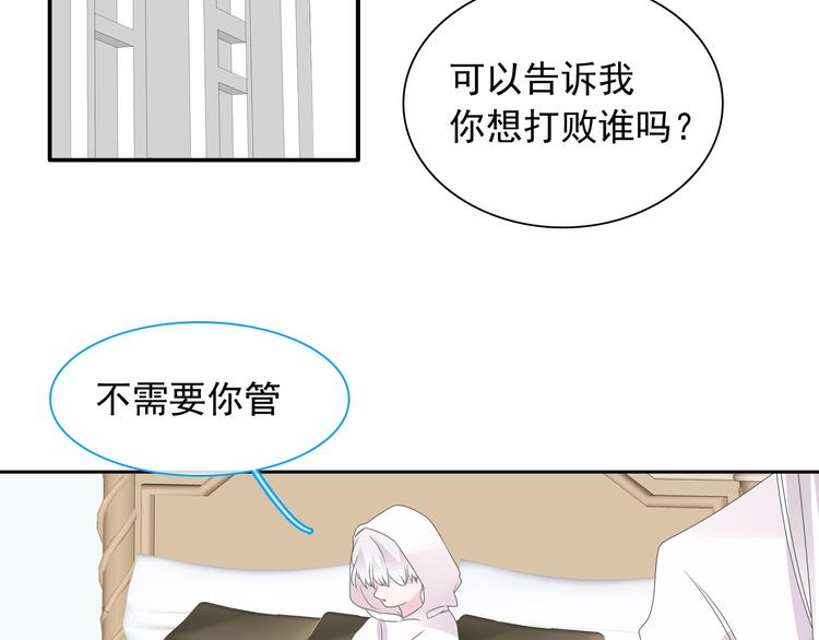 第191话 隐瞒28