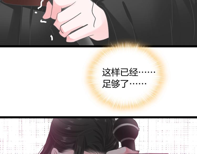 第168话 无冕之王61