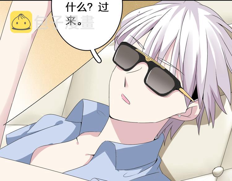 第37话 海滩度假77