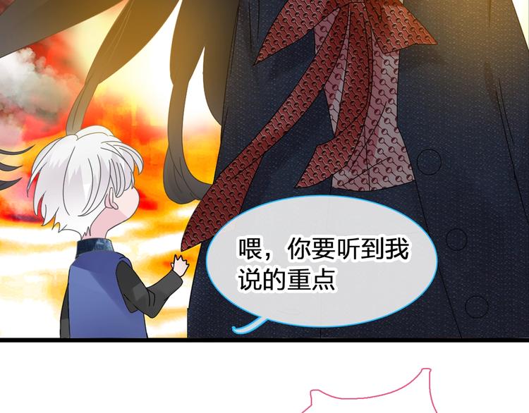 第174话 直男审美90