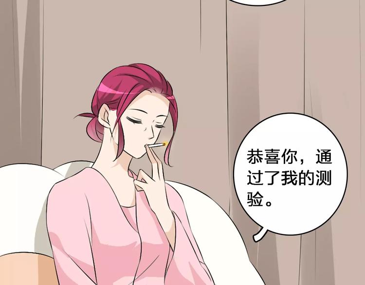 第65话 父亲登场38
