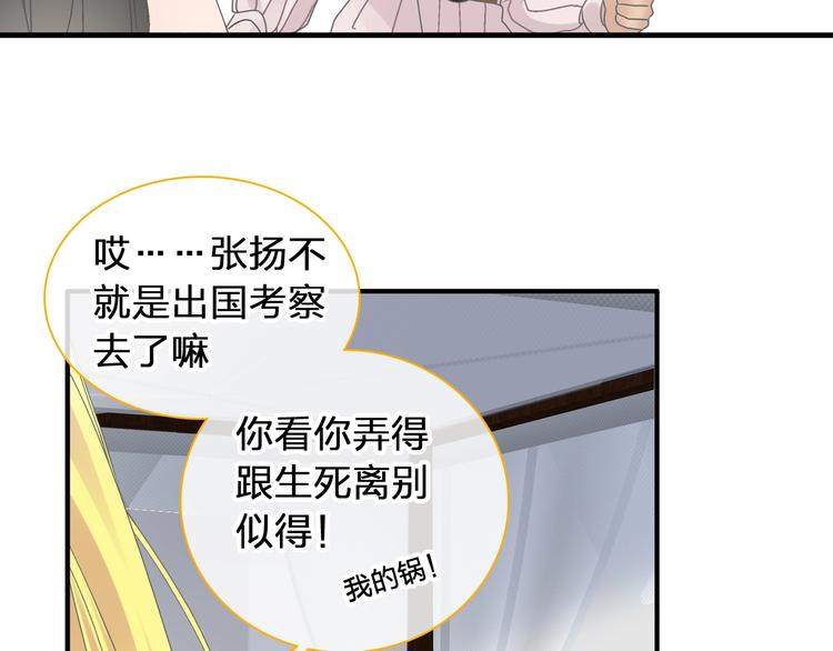 第203话 因爱而再生！28
