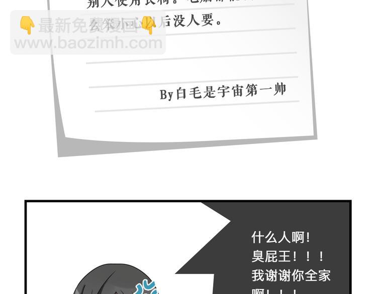第125话 他来了？！115