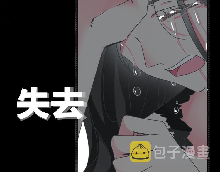 序章：女巨人为爱蜕变！40