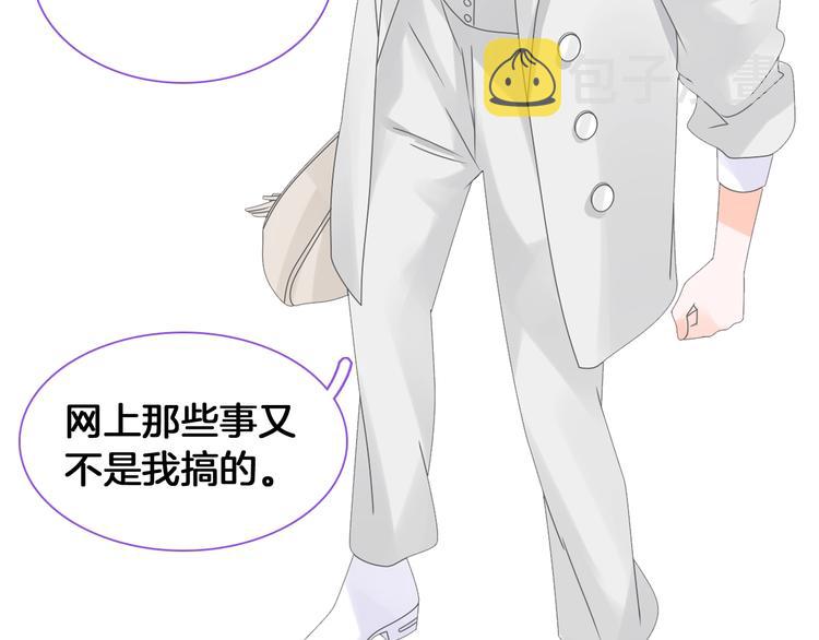 第173话 拒之门外?！9